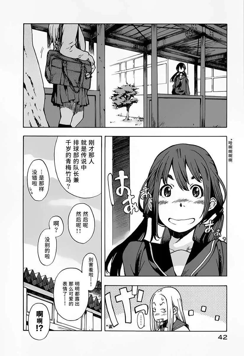 第07回3