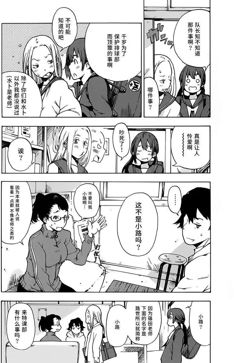 第07回4