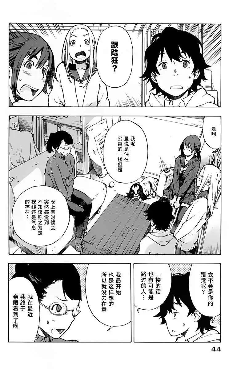 第07回5