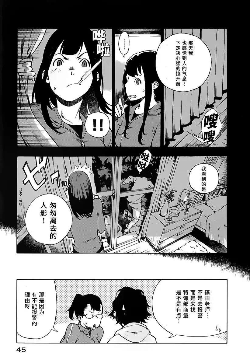第07回6