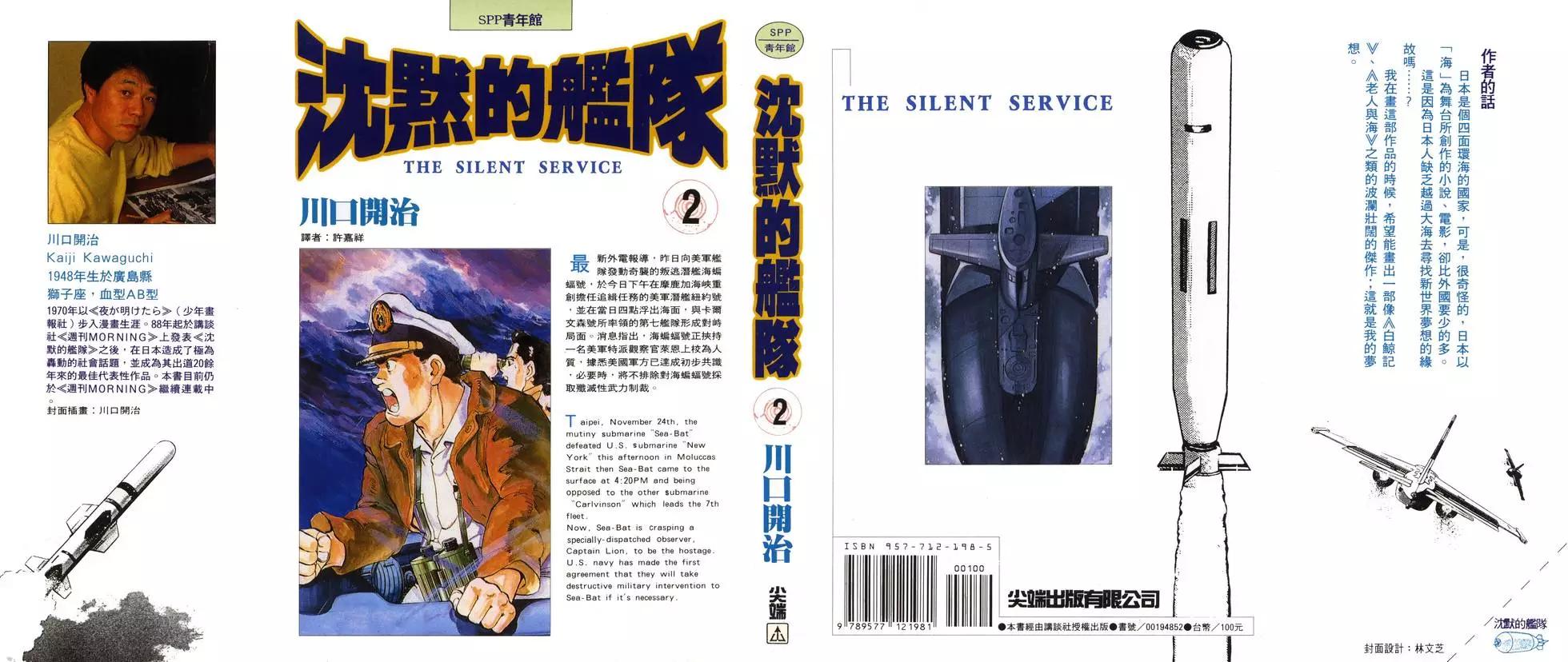 第02卷0