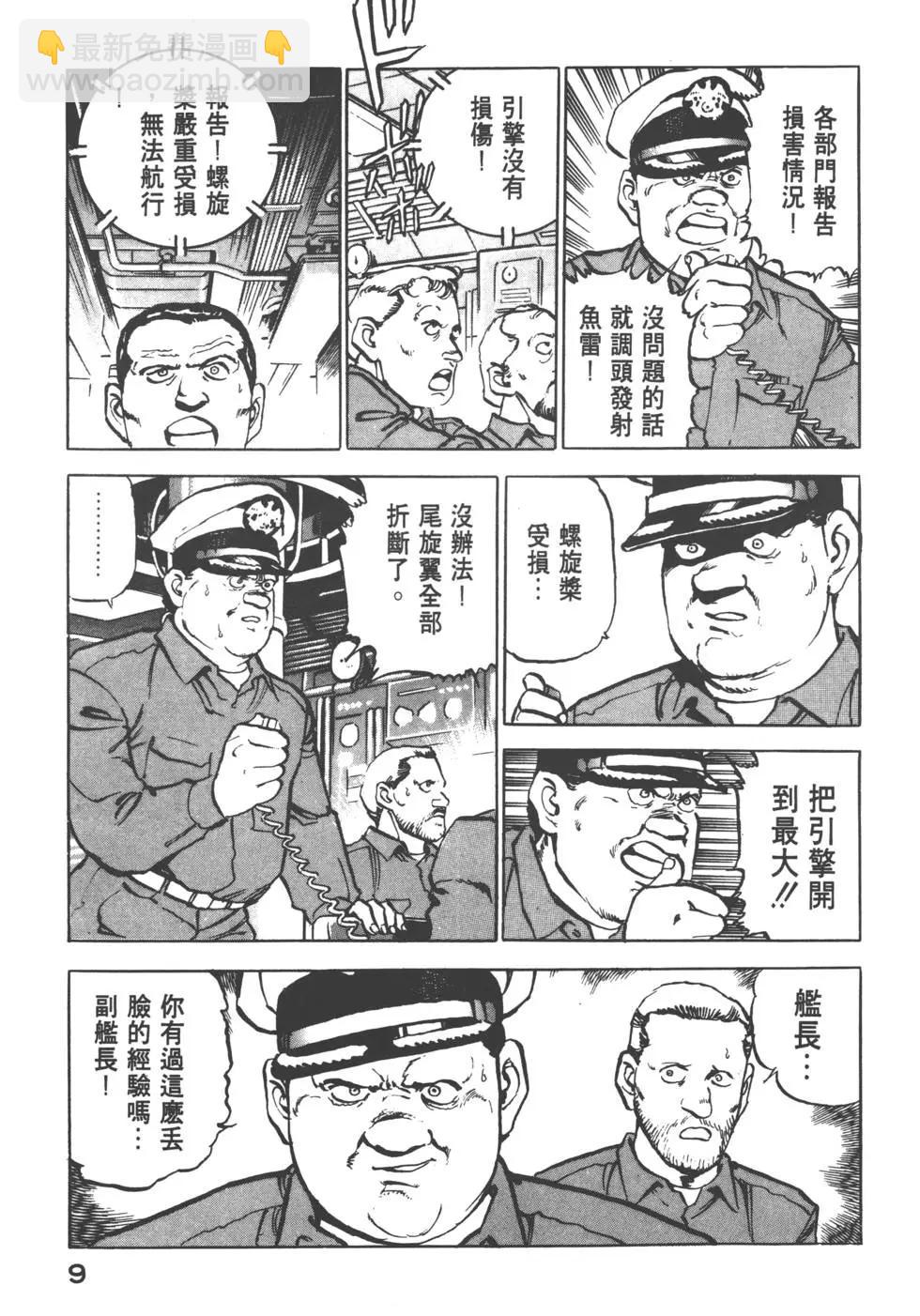 第02卷11