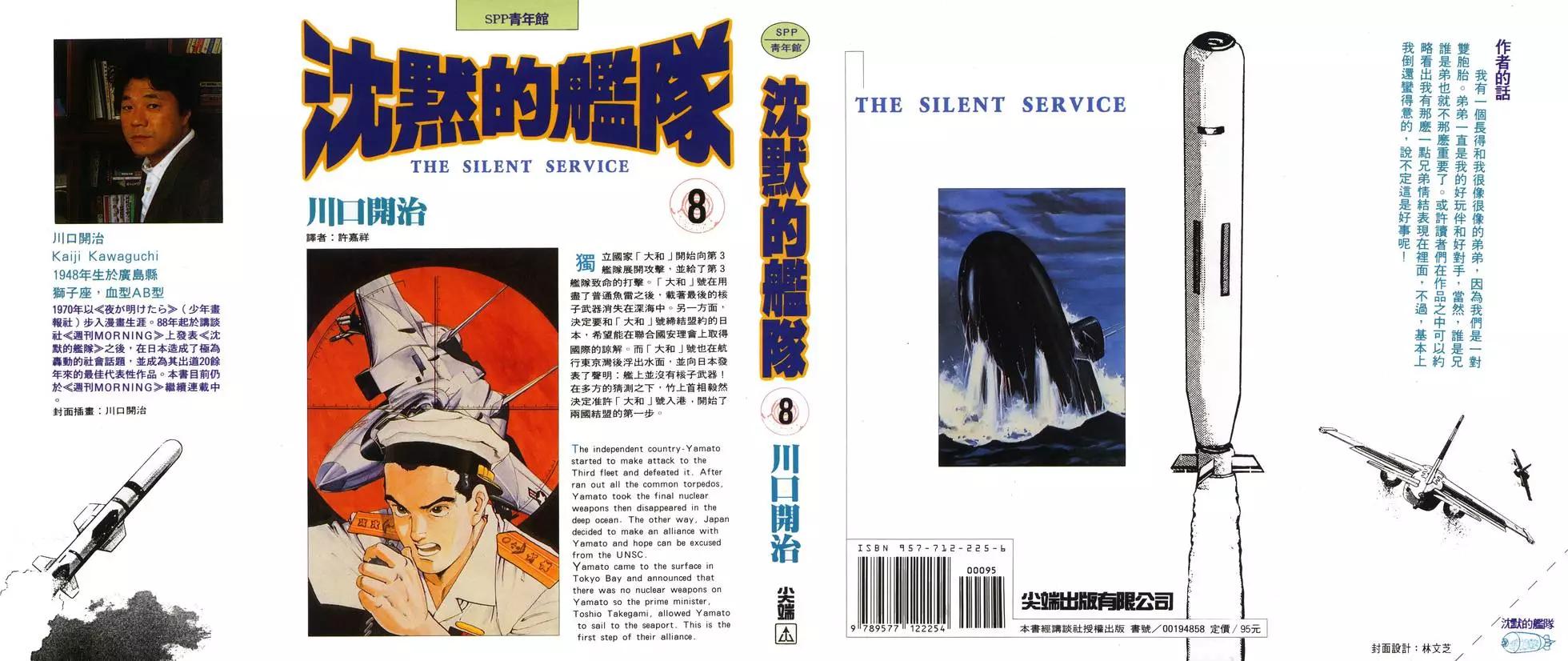 第08卷0