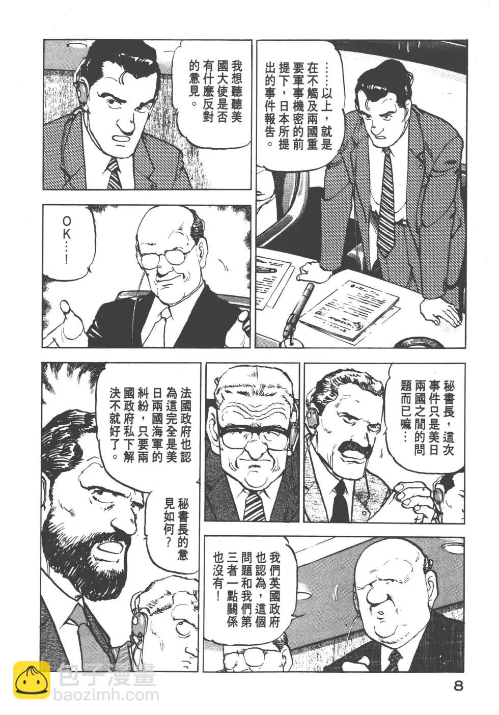 第08卷10