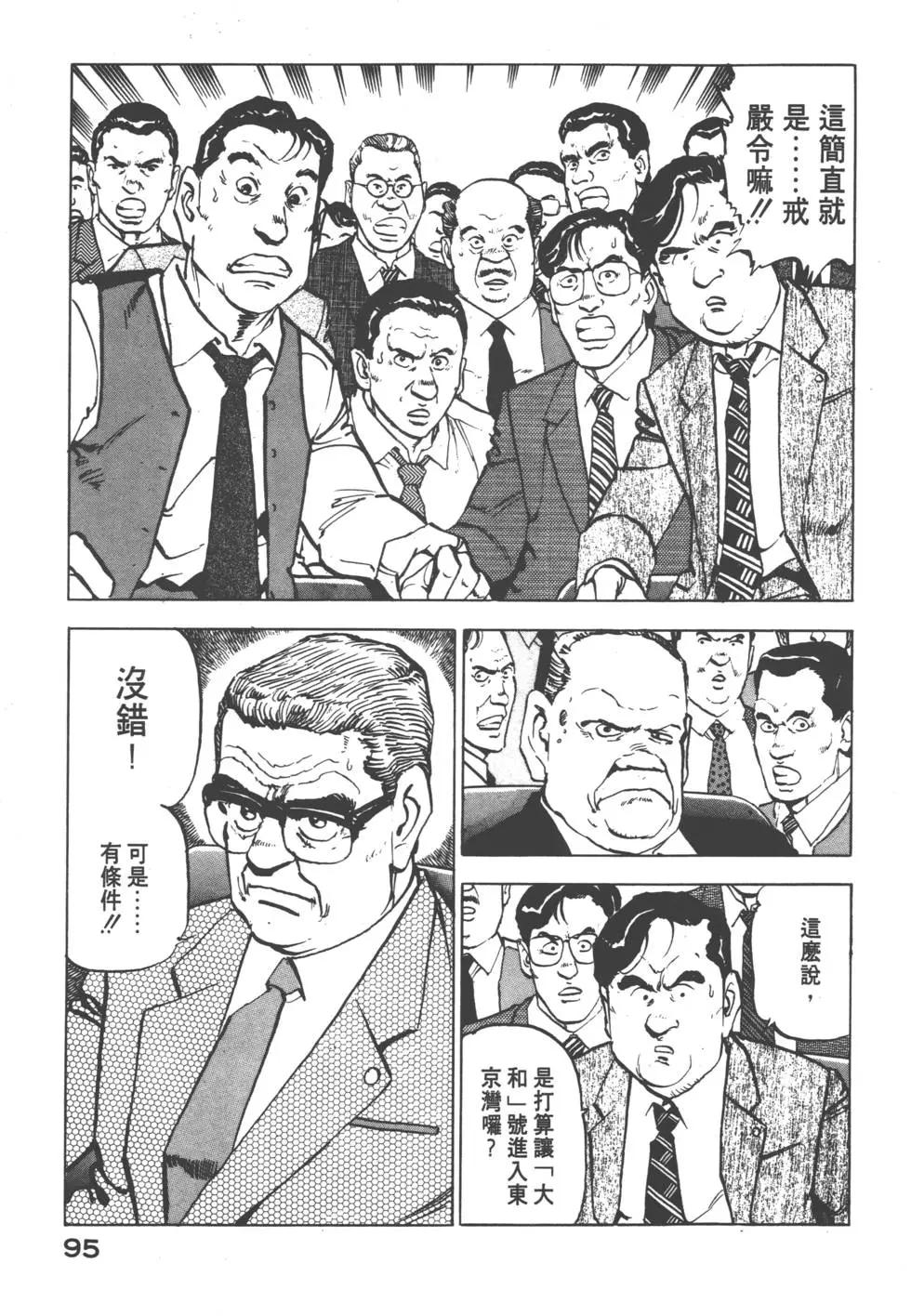 第08卷101