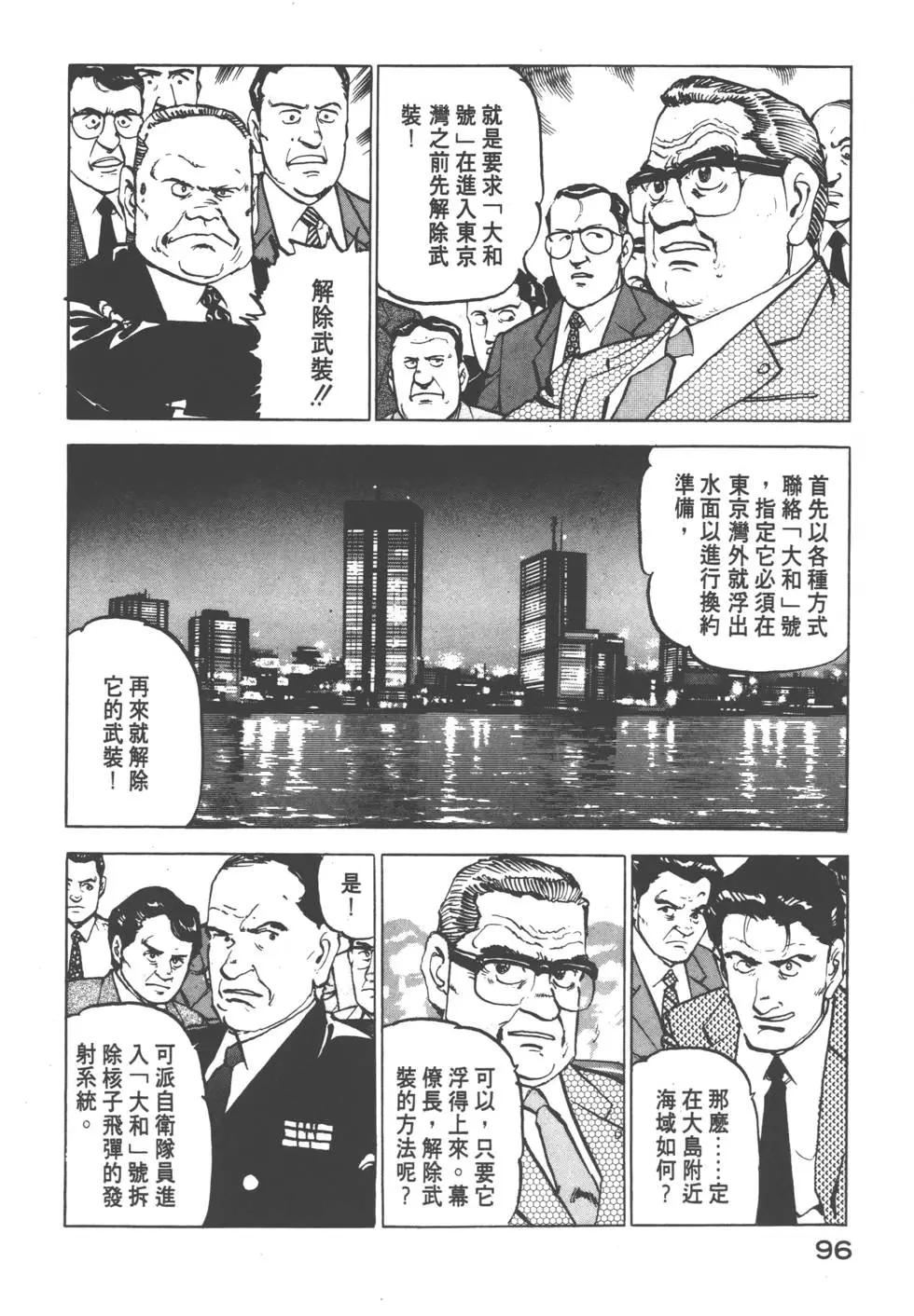 第08卷102