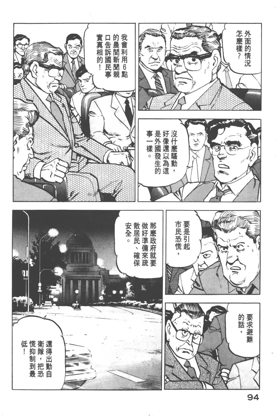 第08卷104