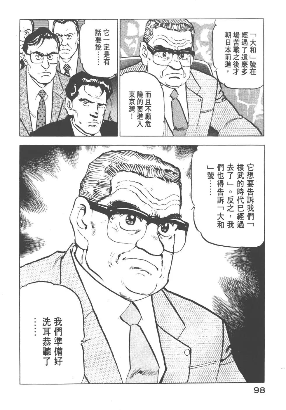 第08卷108