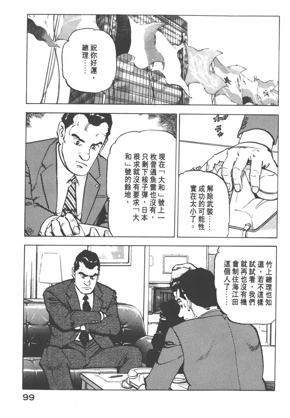 第08卷109