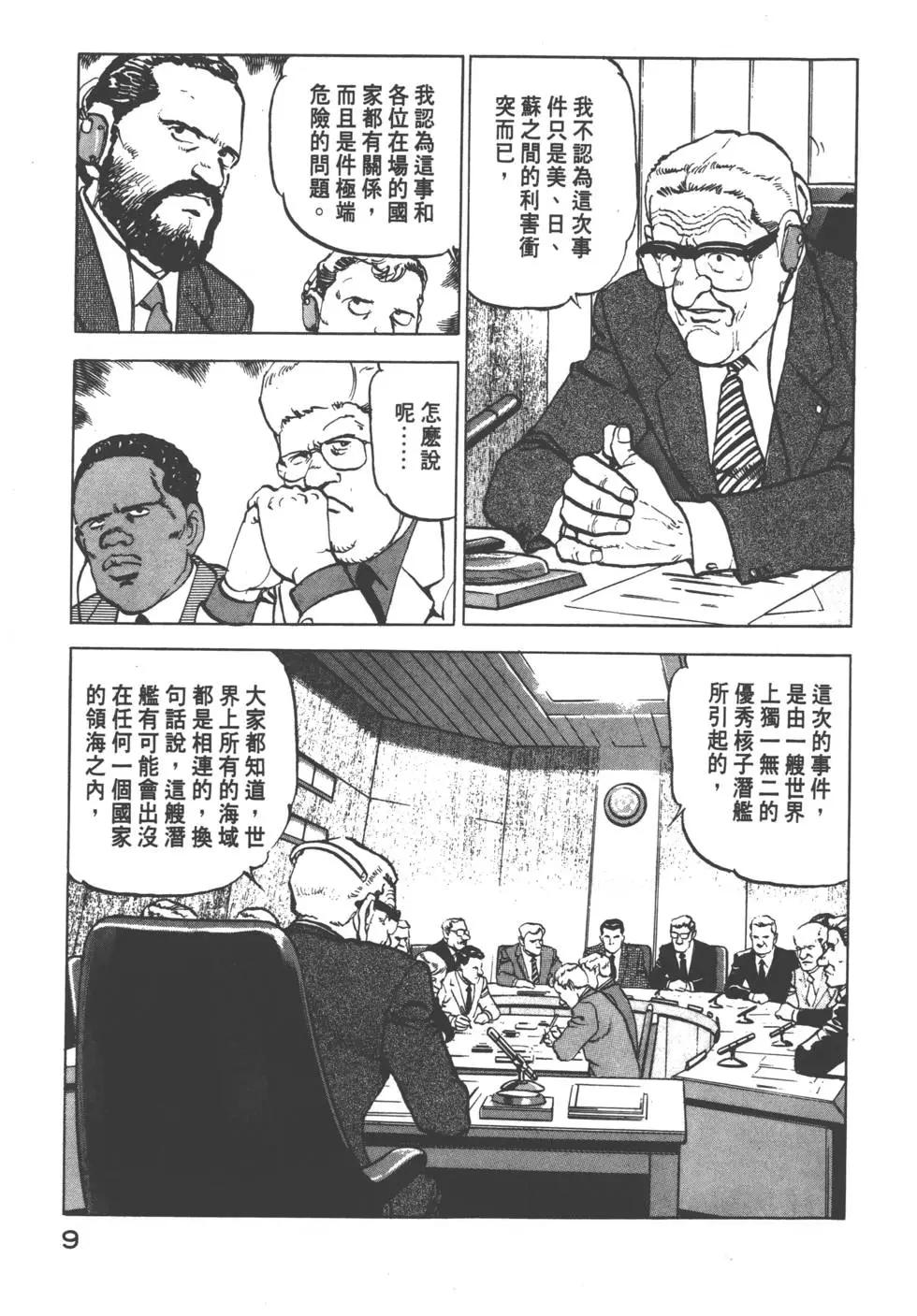 第08卷11