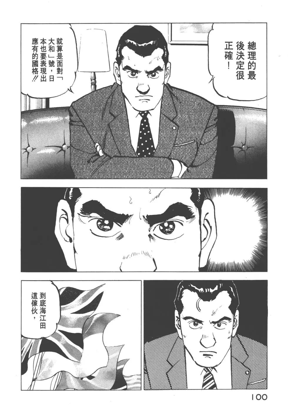 第08卷110
