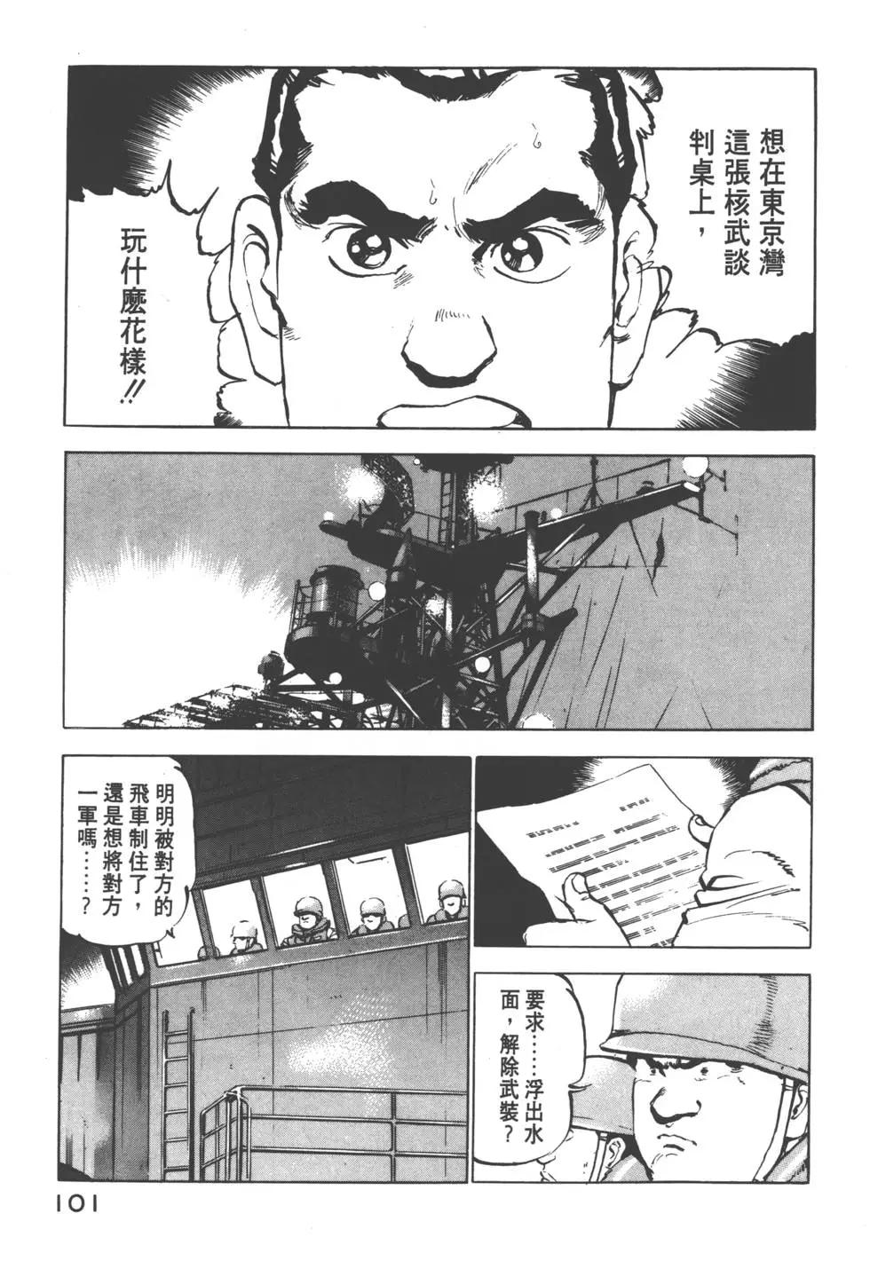 第08卷111