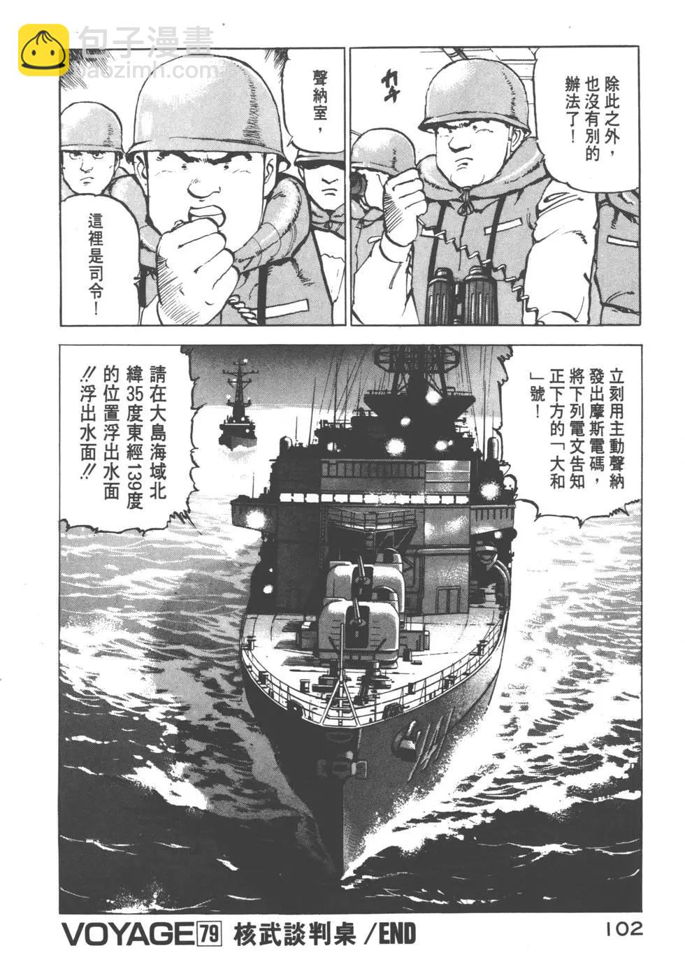 第08卷112