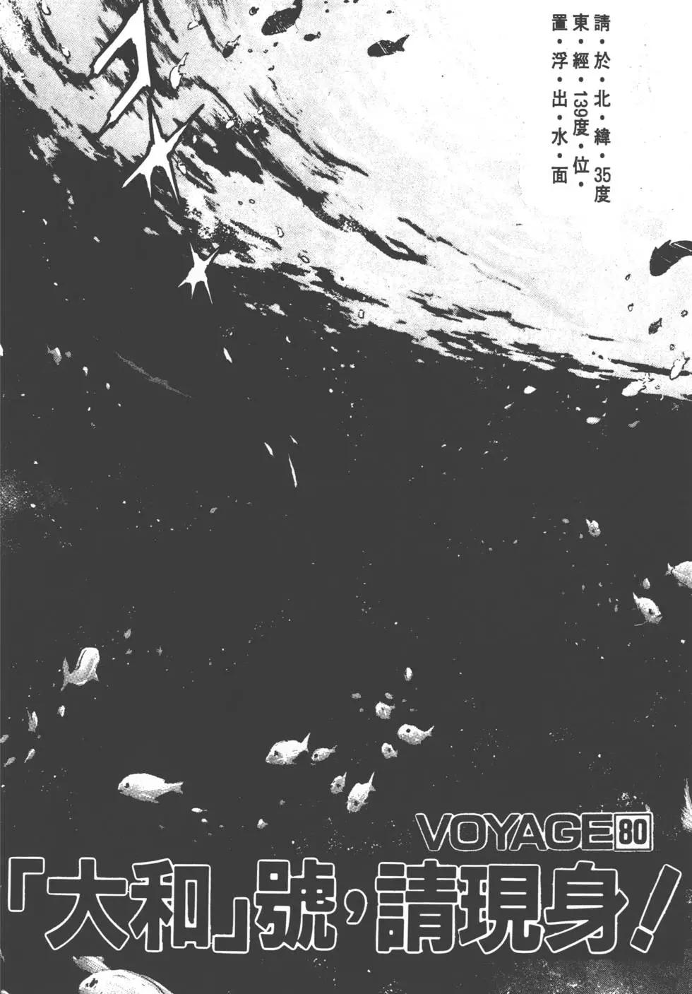 第08卷114