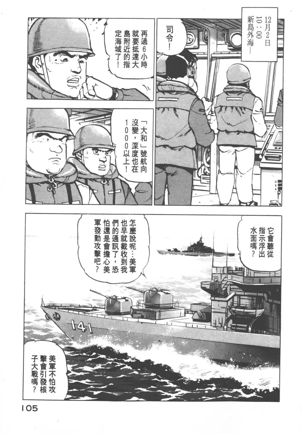 第08卷115