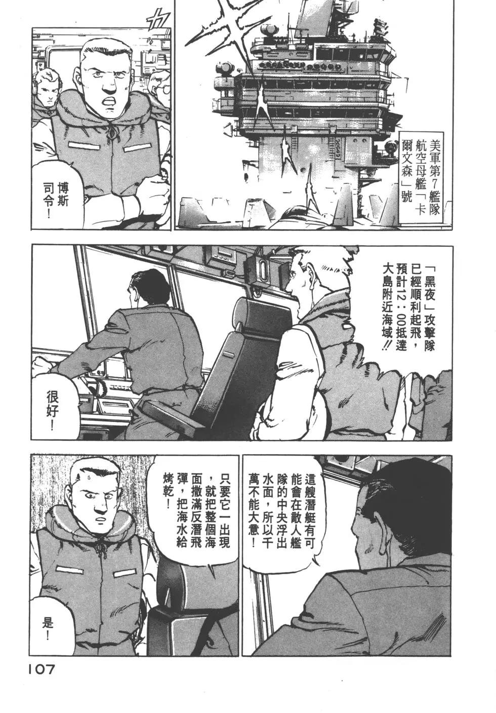 第08卷117