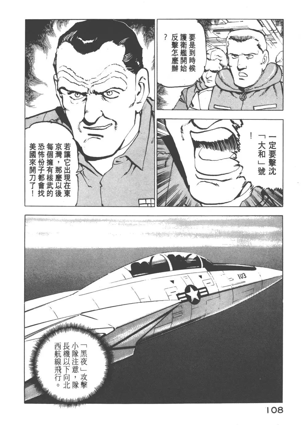 第08卷118