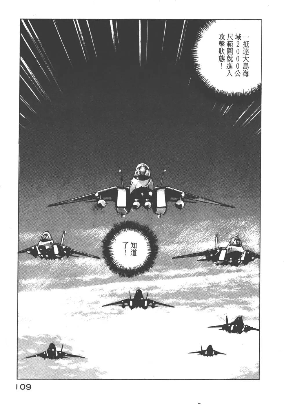 第08卷119