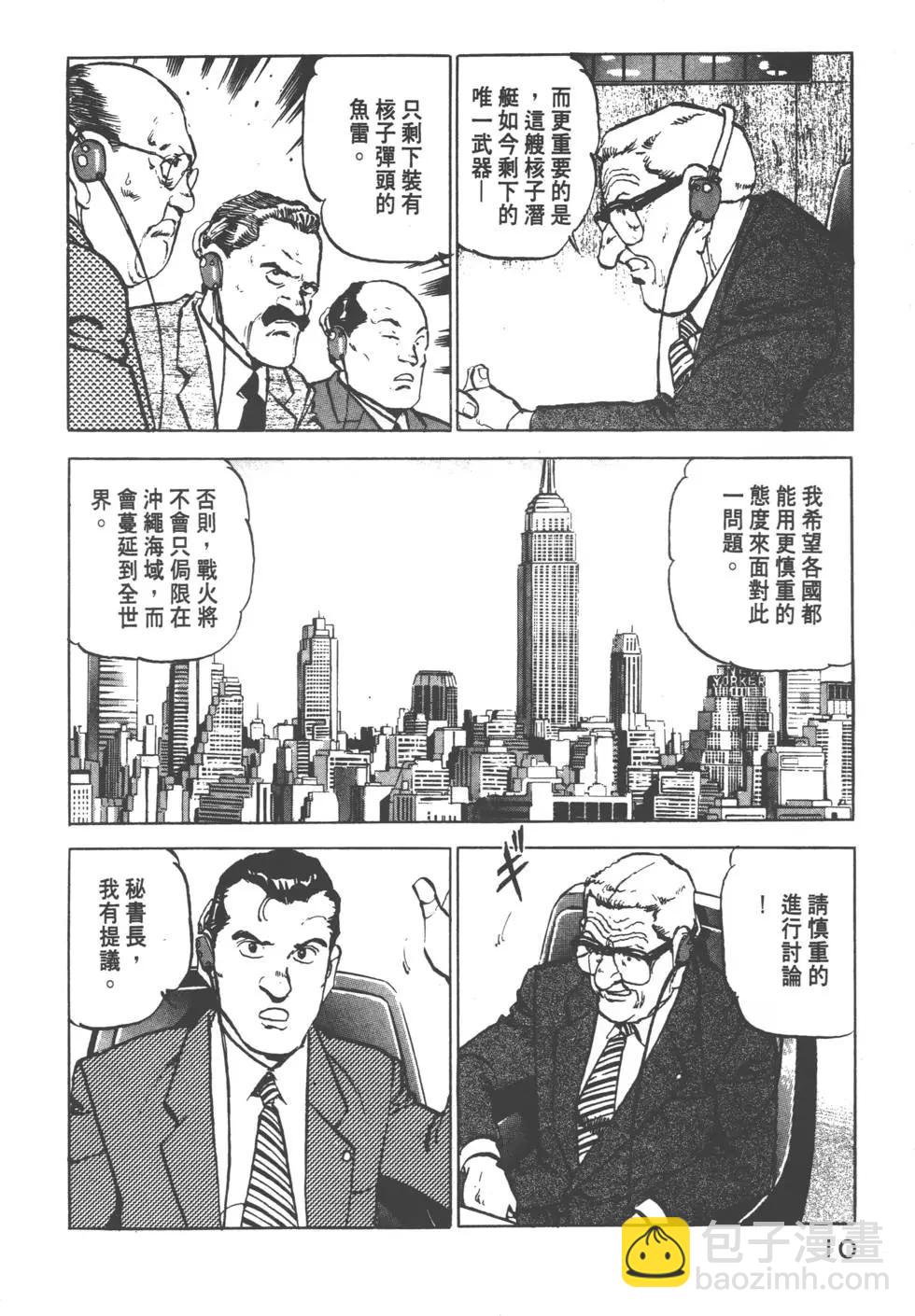 第08卷12