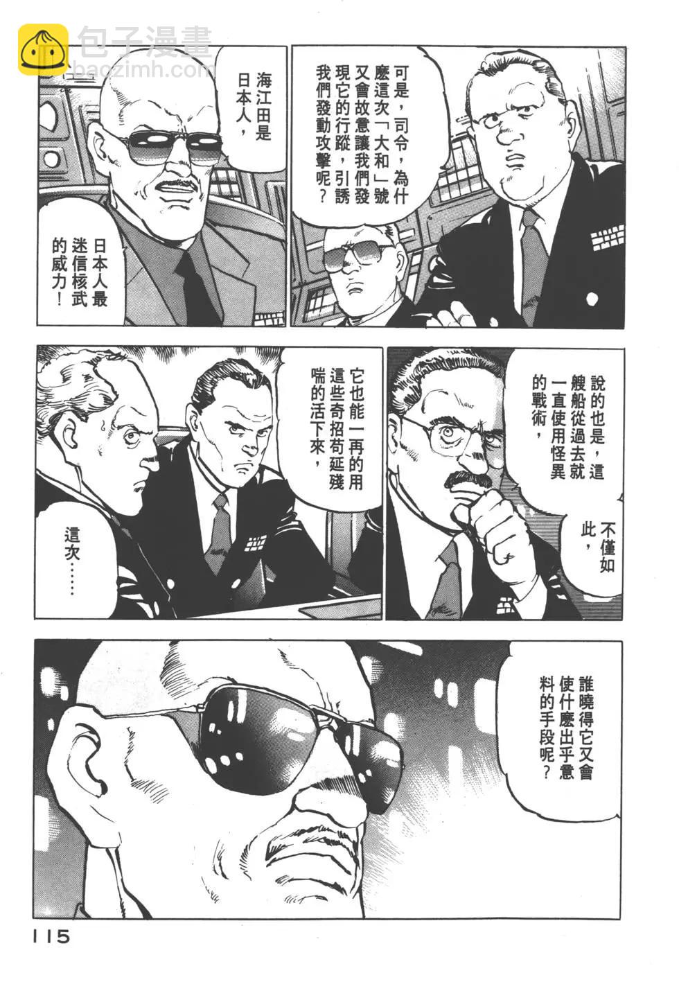 第08卷125