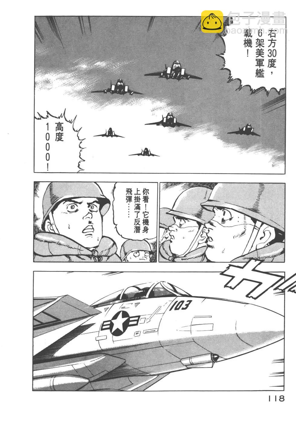 第08卷128