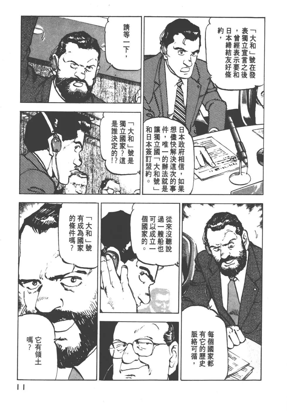 第08卷13