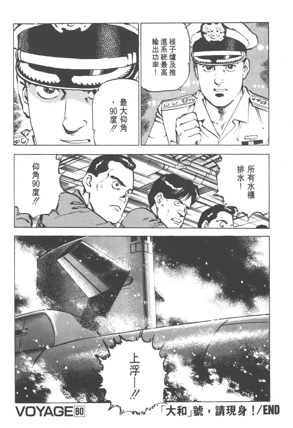 第08卷132