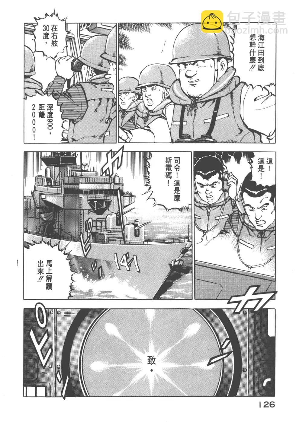 第08卷136