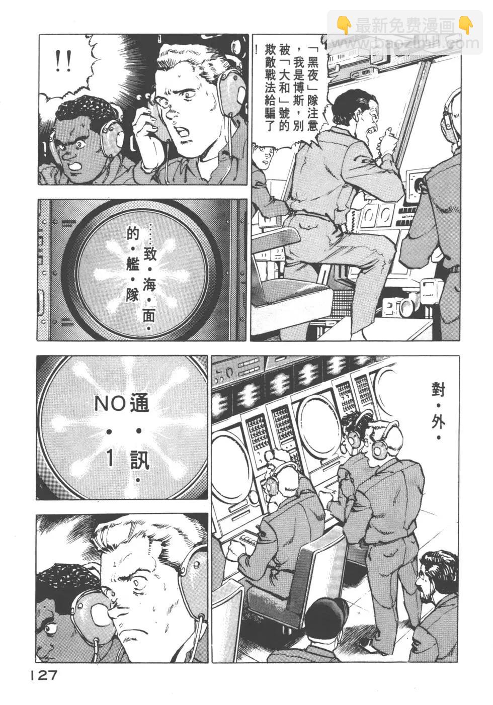 第08卷137