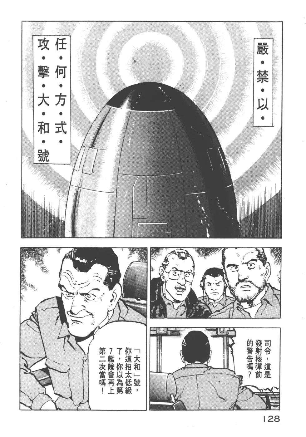 第08卷138