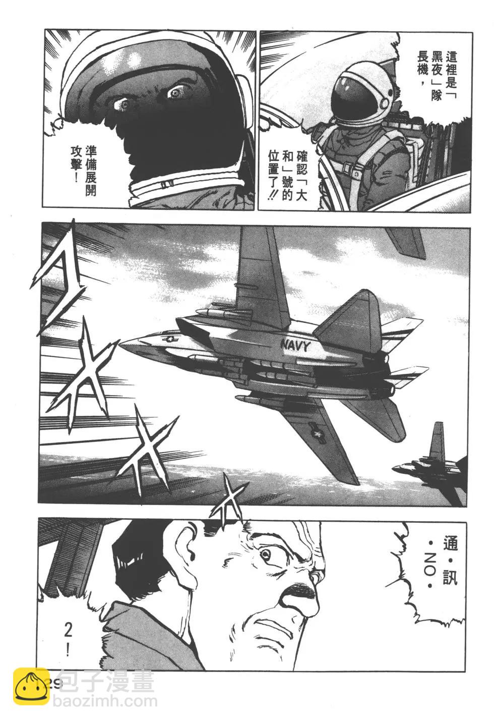 第08卷139