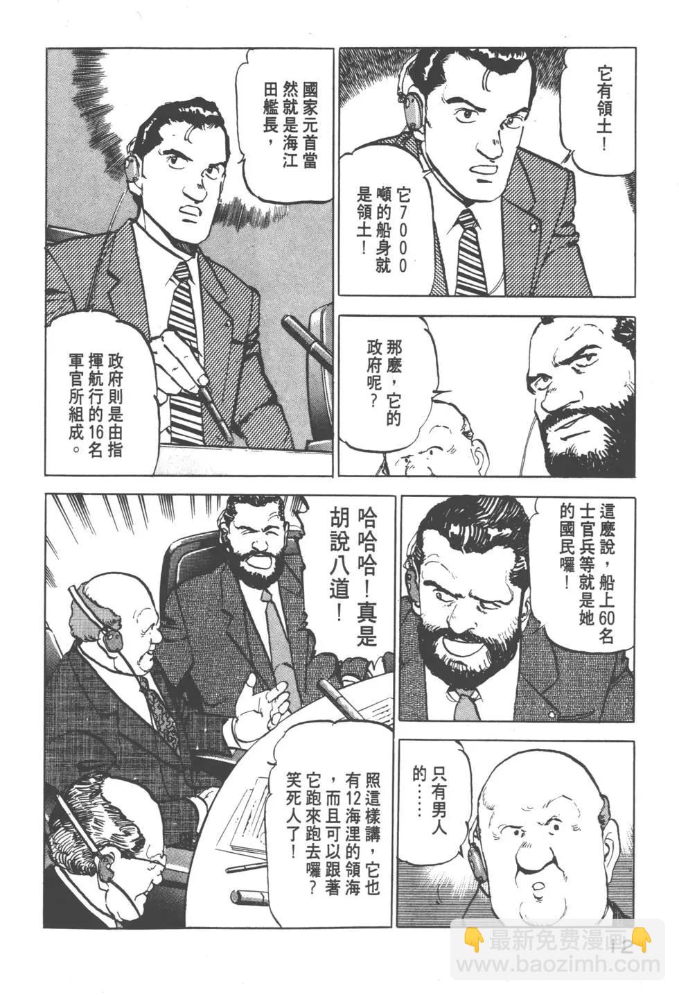 第08卷14
