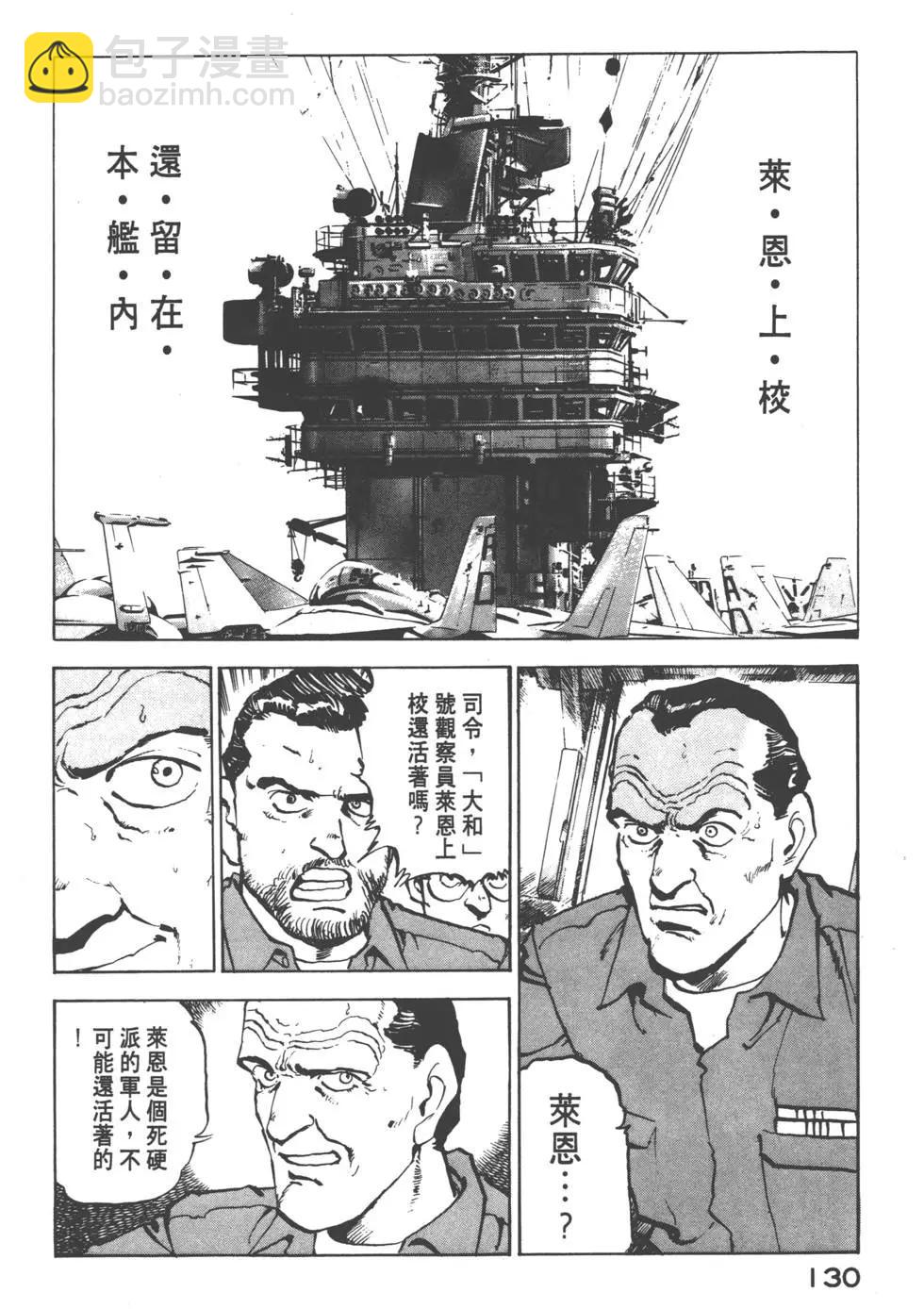 第08卷140