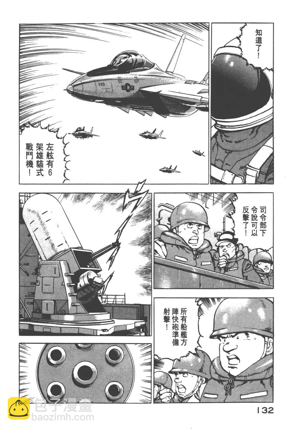 第08卷142