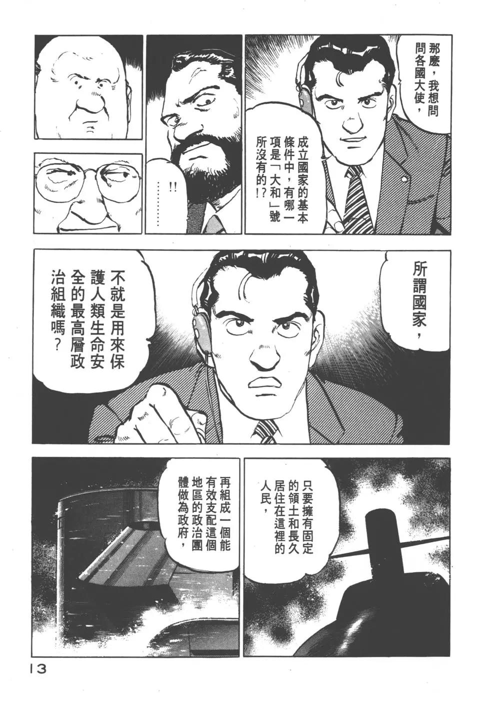 第08卷15