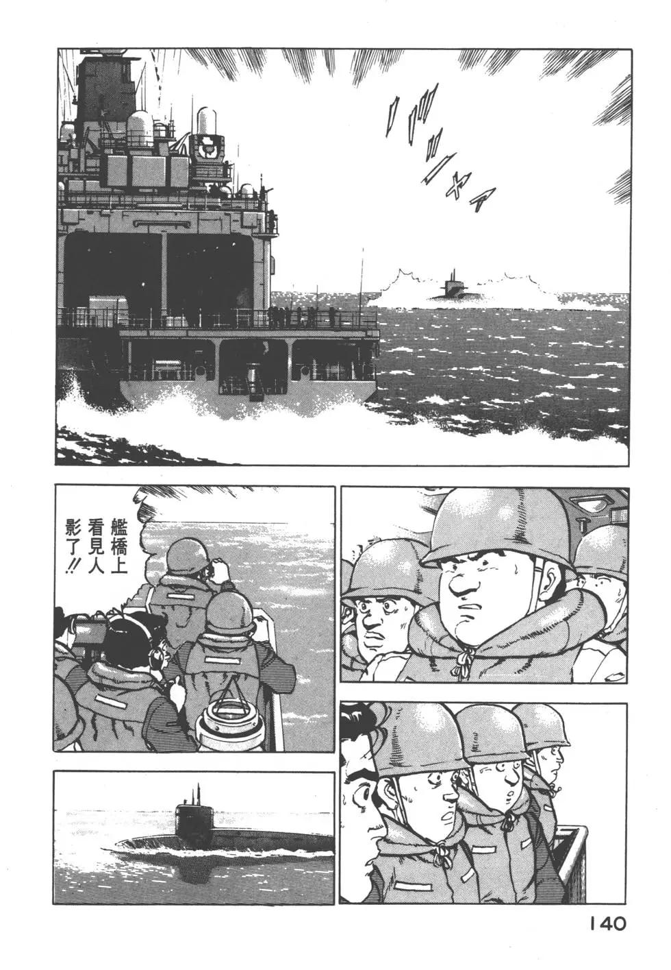第08卷150