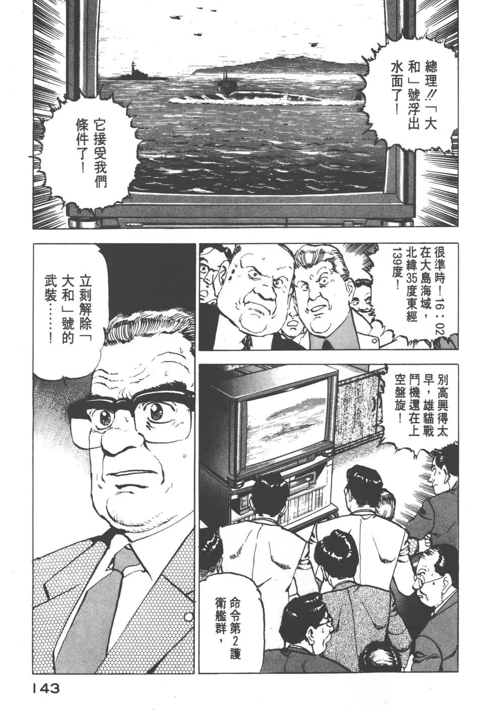 第08卷153