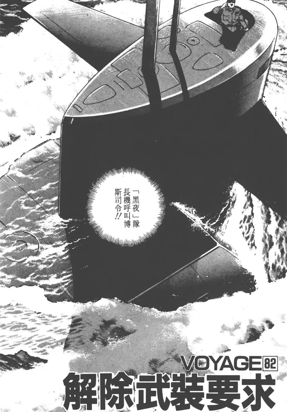 第08卷158