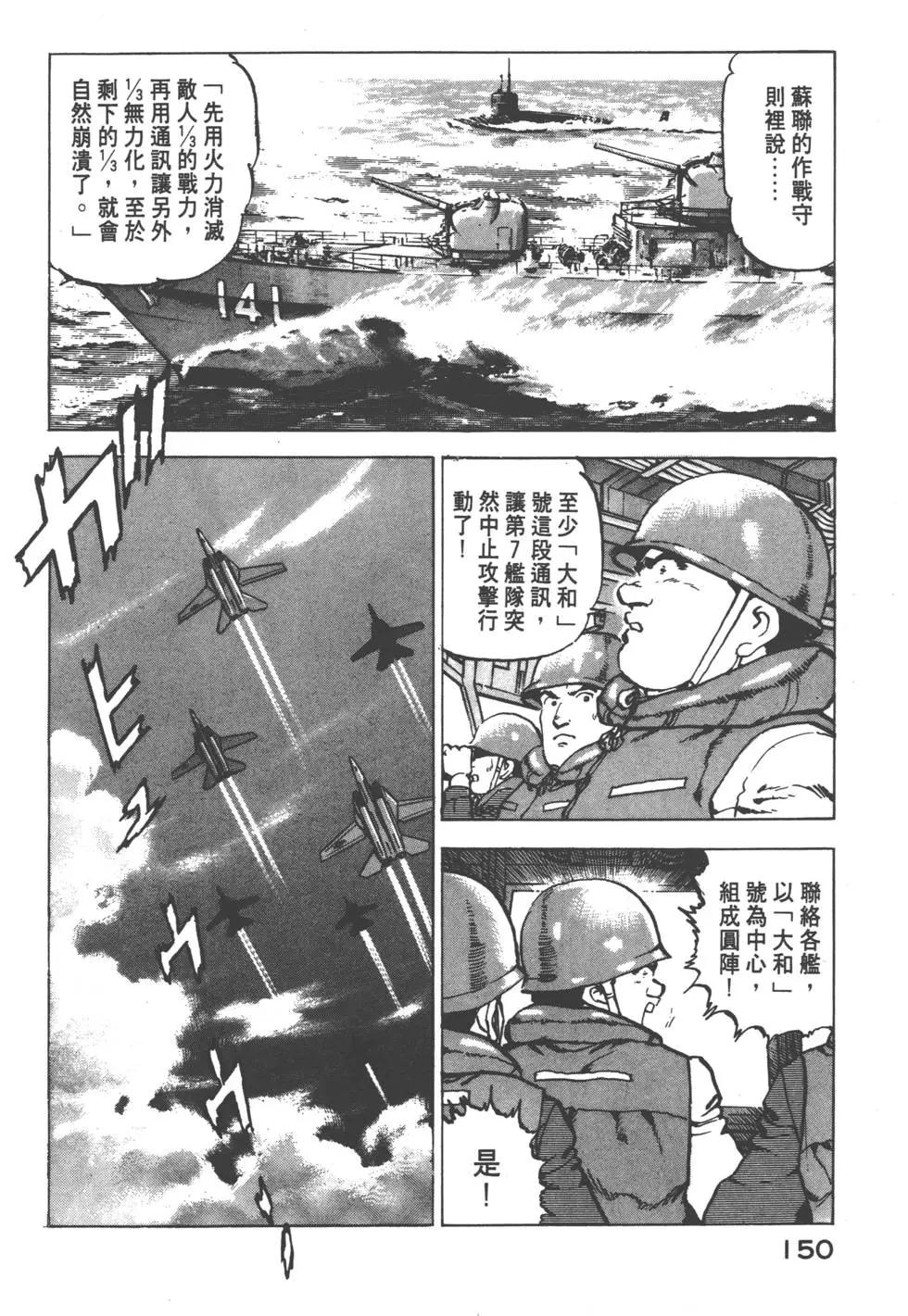 第08卷164