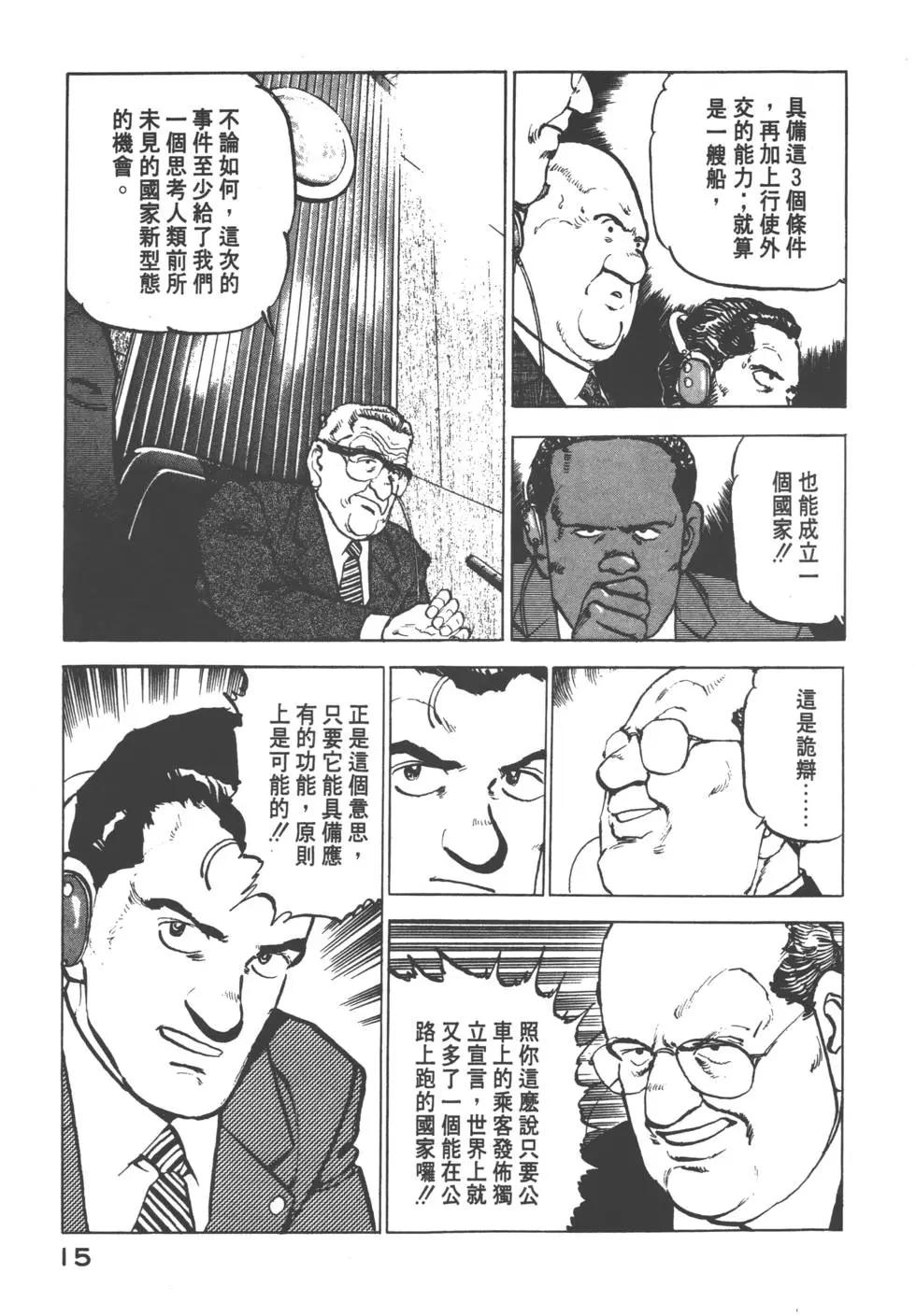 第08卷17
