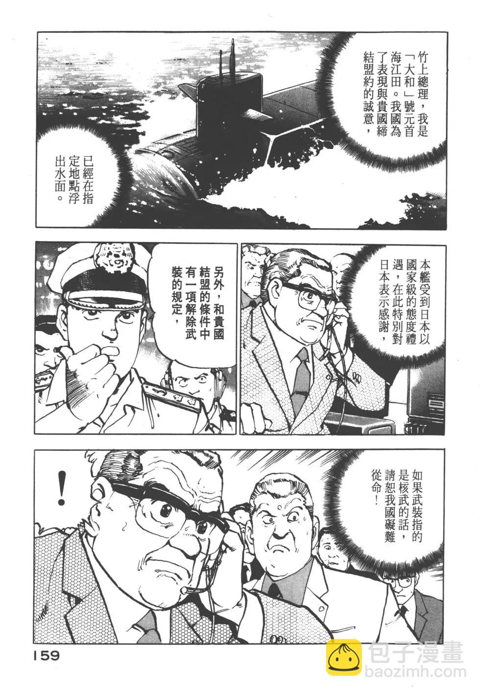 第08卷173