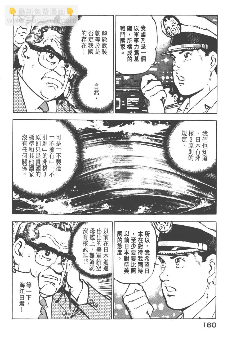 第08卷174