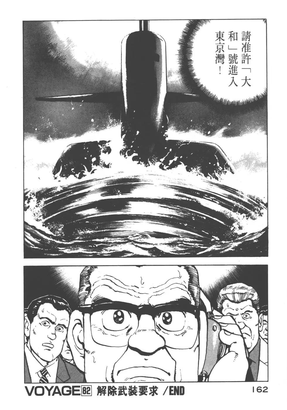第08卷176