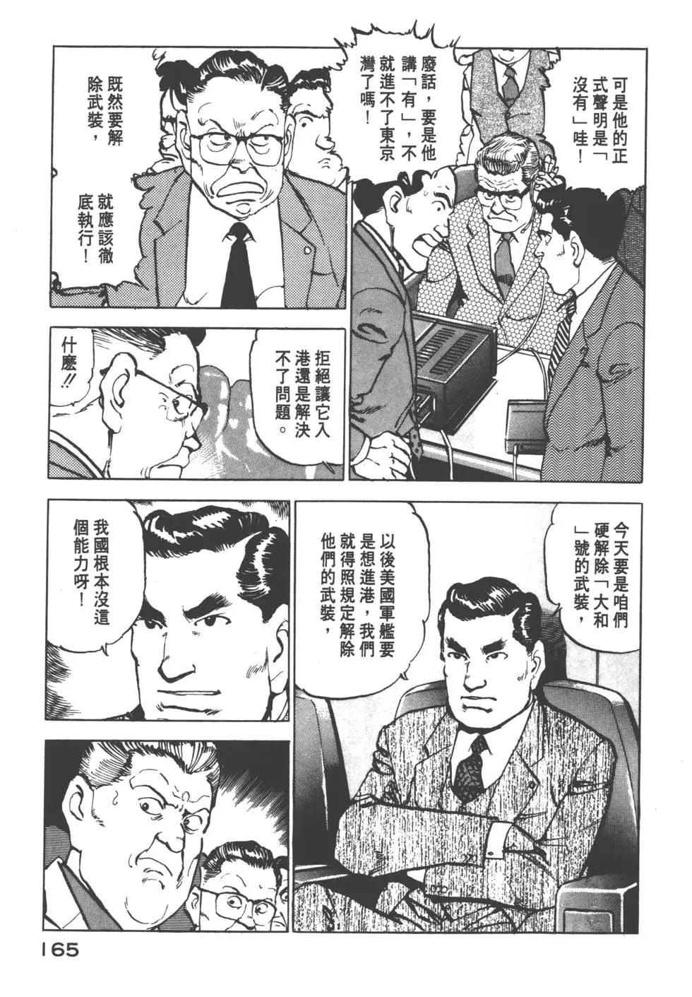 第08卷179
