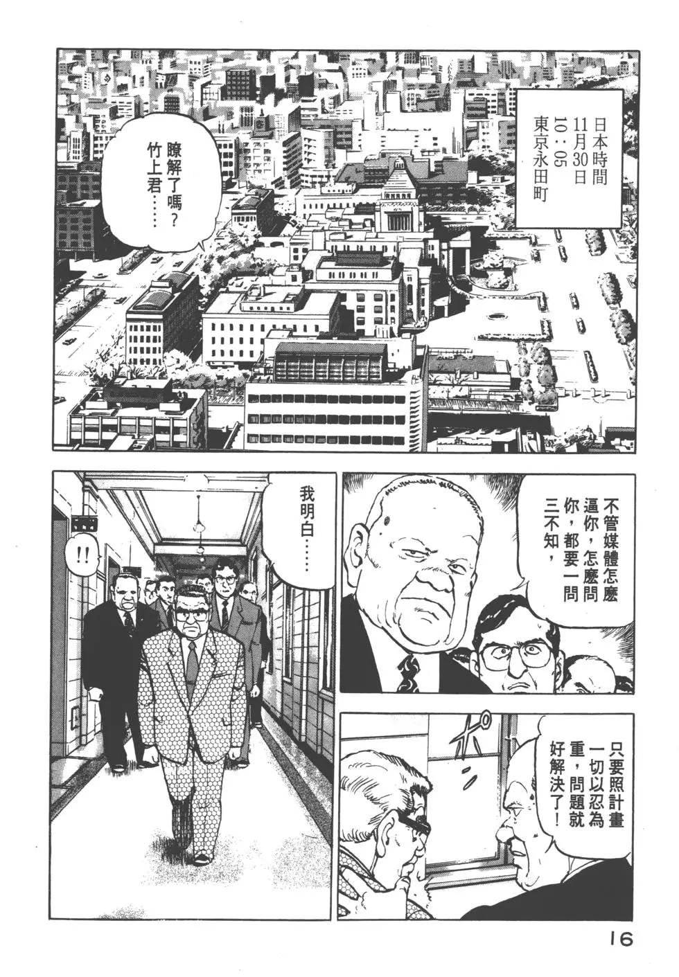 第08卷18