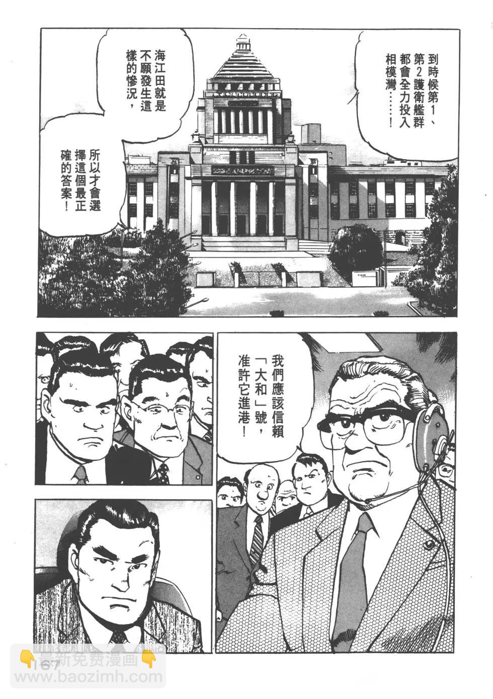 第08卷181