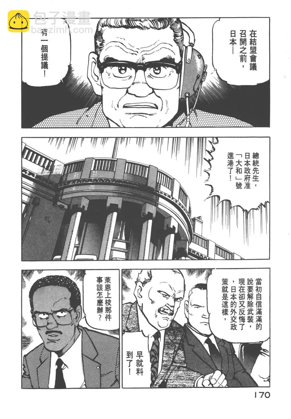 第08卷184