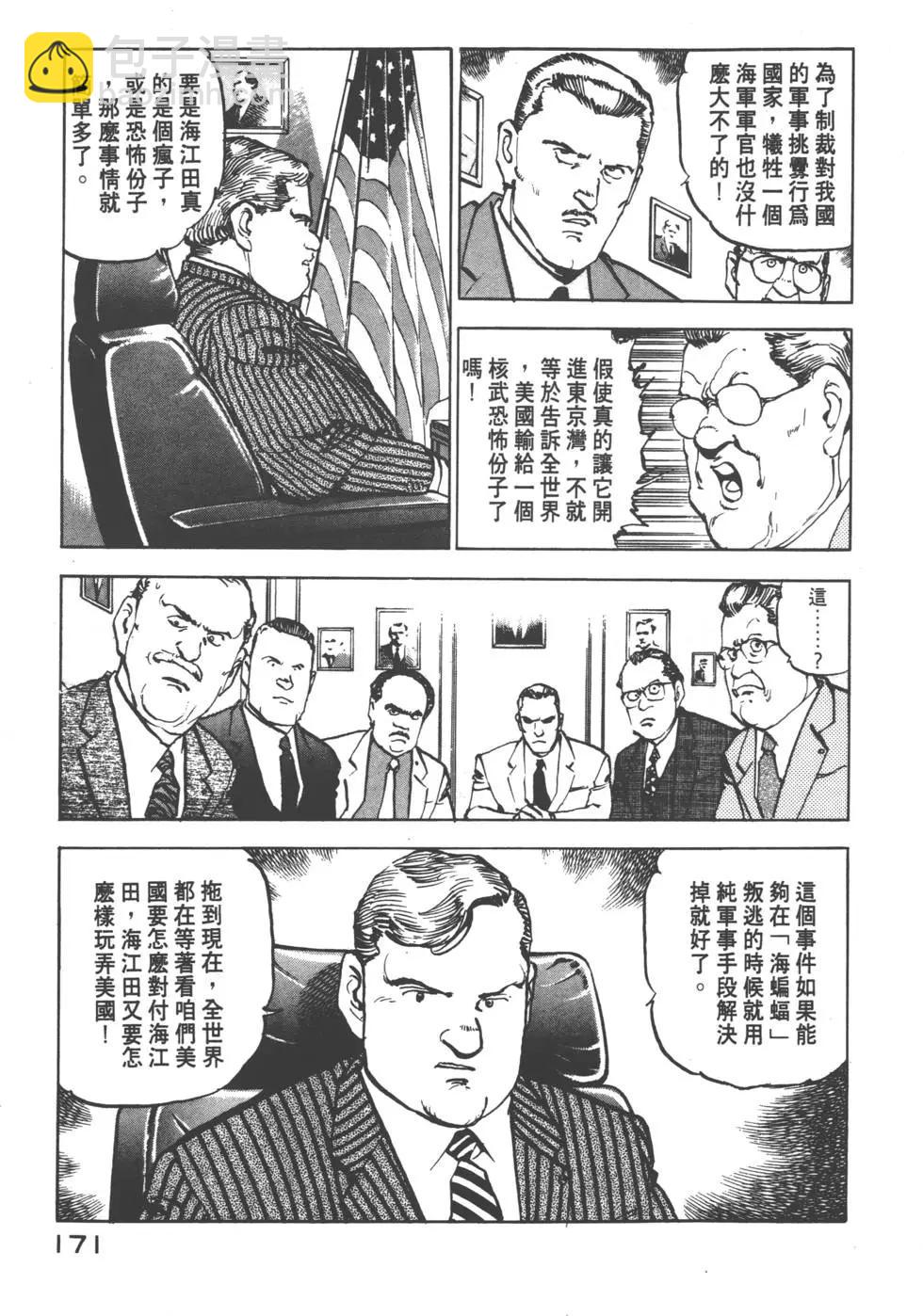 第08卷185