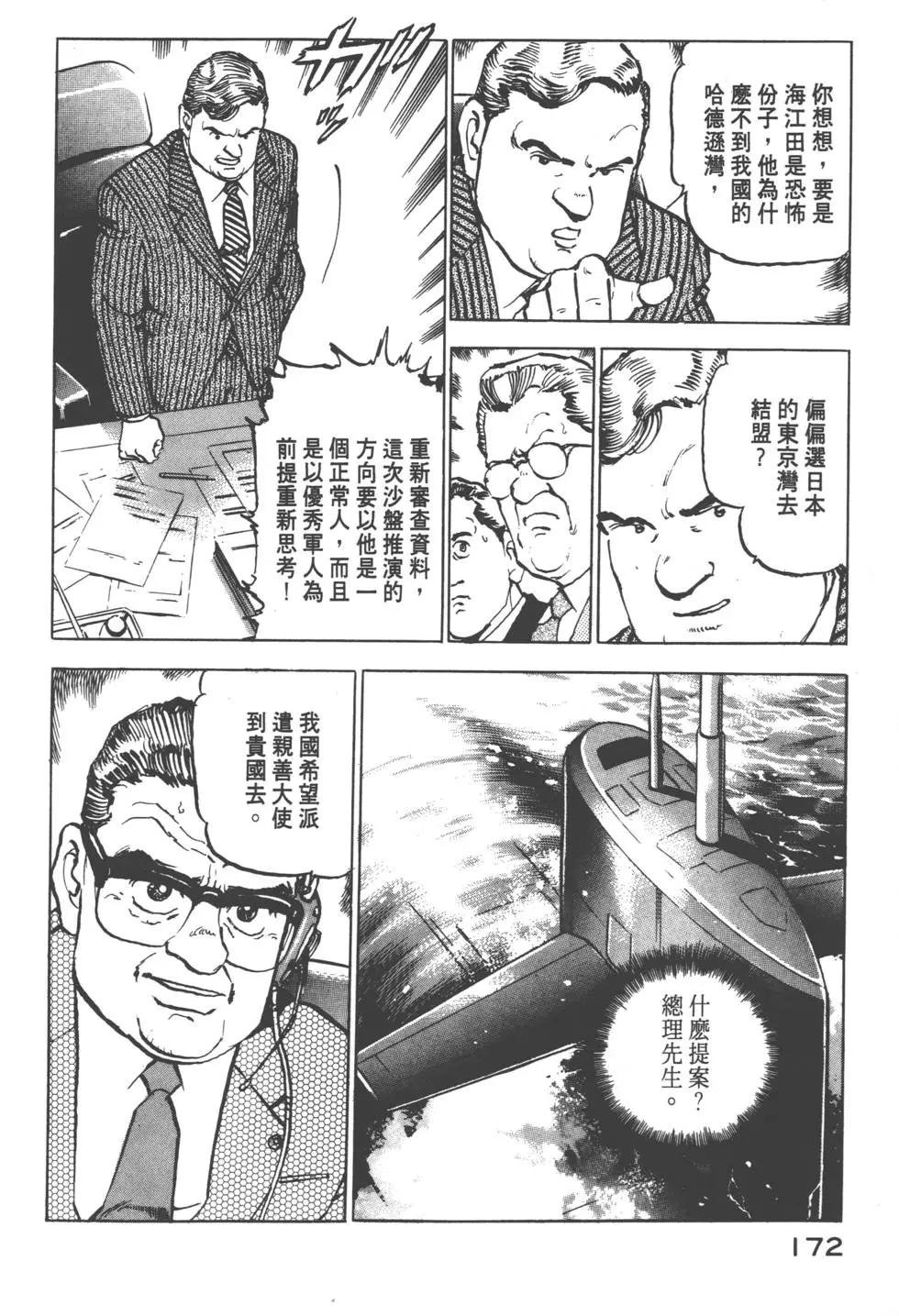 第08卷186