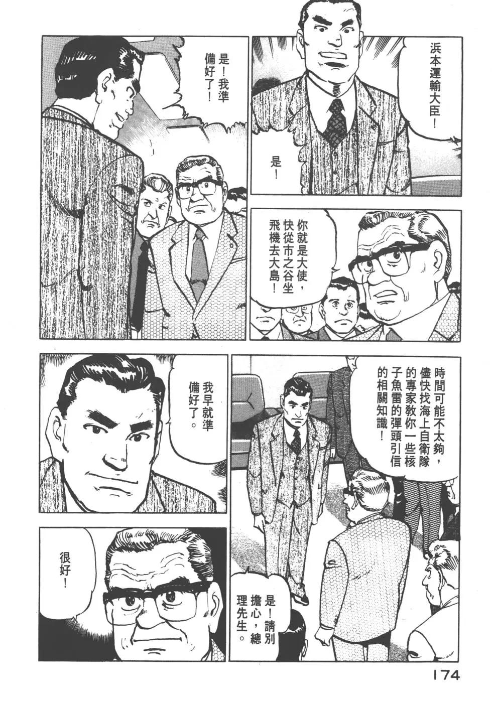 第08卷188
